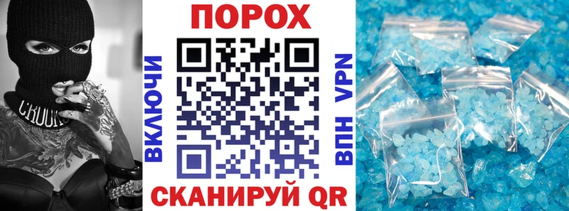 закладки  Дзержинский  Амфетамин VHQ 