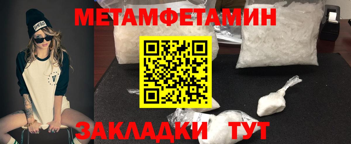 Дзержинский  АМФ  Вход с VPN  АМФЕТАМИН Premium 