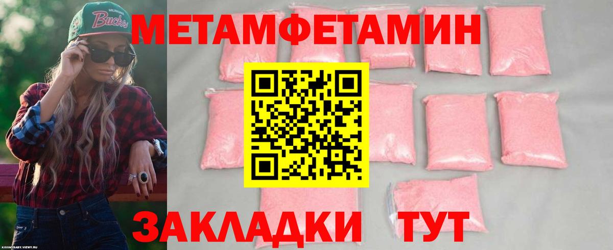Amphetamine 98% Дзержинский
