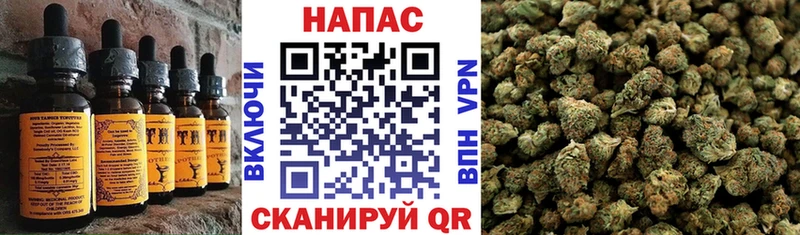 Еда ТГК марихуана  blacksprut tor  Дзержинский 
