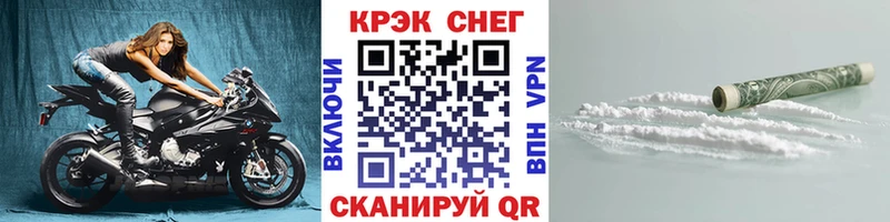 omg онион Дзержинский Кокаин 99% где купить наркоту