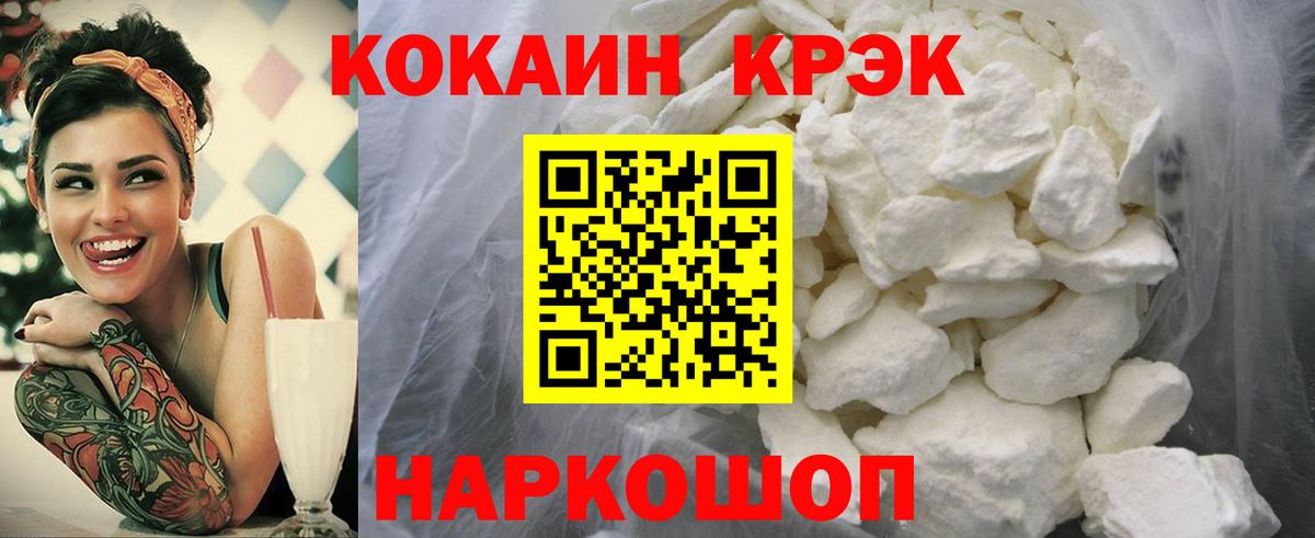 КОКАИН 99% Дзержинский