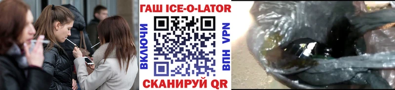 ГАШ индика сатива  MEGA как зайти  Дзержинский 