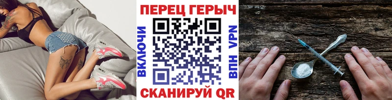 Героин герыч Дзержинский
