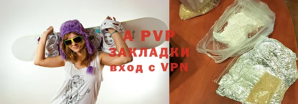 сатива Протвино