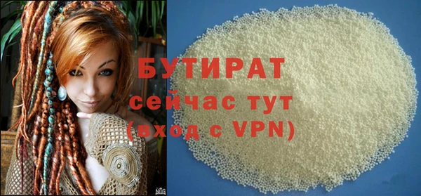 бутик Алексин