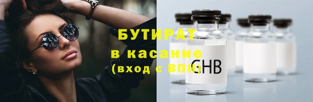 бутик Алексин