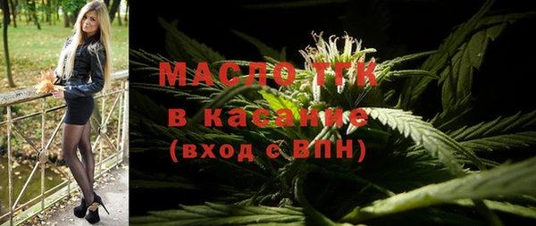 бутик Алексин