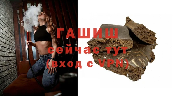 герыч Алзамай