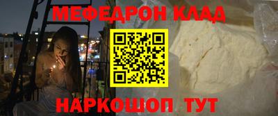 mix Лесосибирск