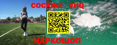 не бодяженный Ливны