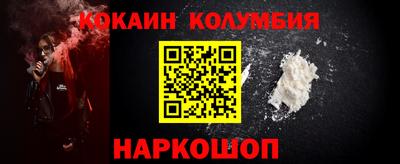 не бодяженный Ливны