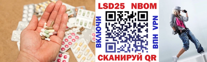 ЛСД экстази кислота  Дзержинский 
