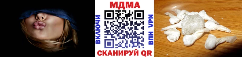 МДМА кристаллы Дзержинский