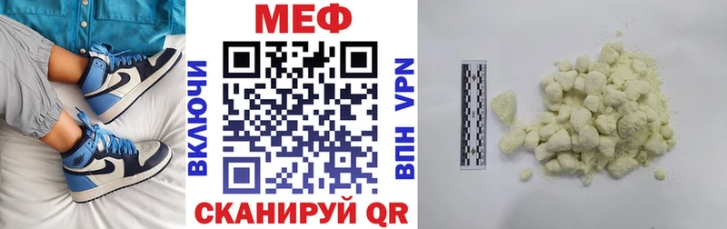 Меф mephedrone  Дзержинский 