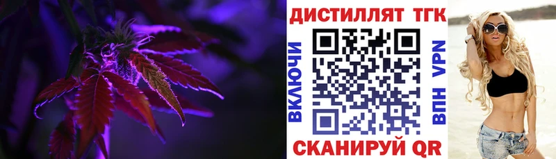 Дистиллят ТГК гашишное масло  хочу наркоту  Дзержинский 