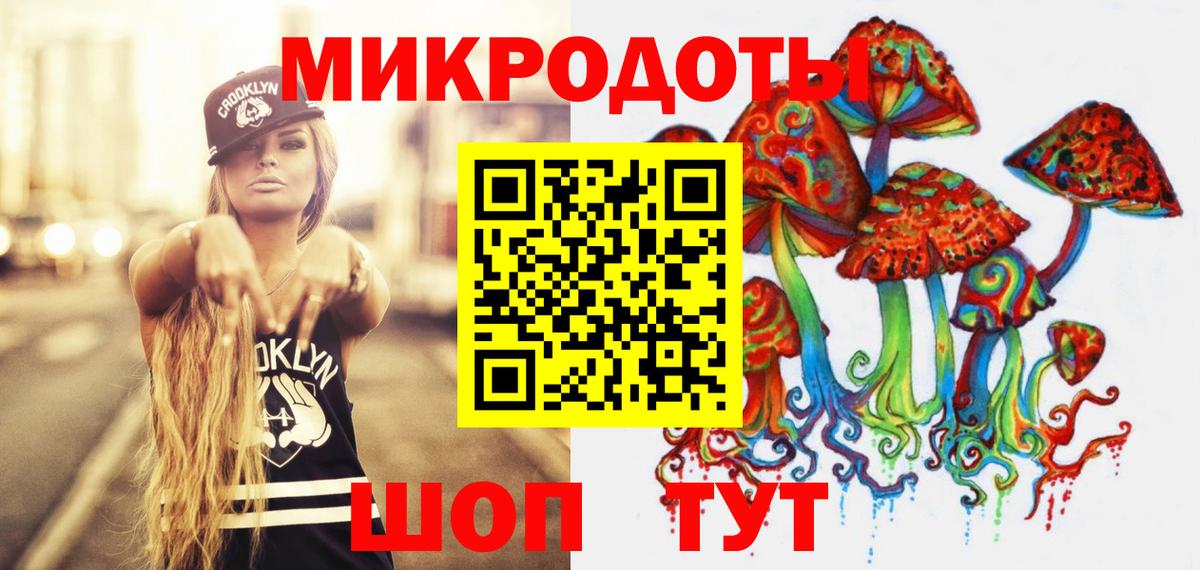 Галлюциногенные грибы MAGIC MUSHROOMS  Псилоцибиновые грибы Cubensis  Вход с VPN  Дзержинский 