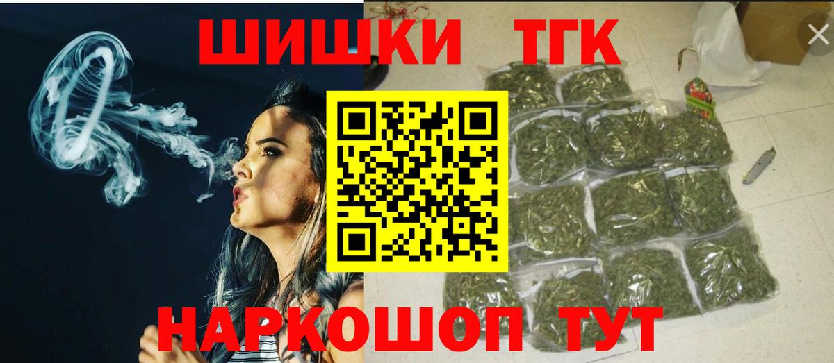 Марихуана индика Дзержинский